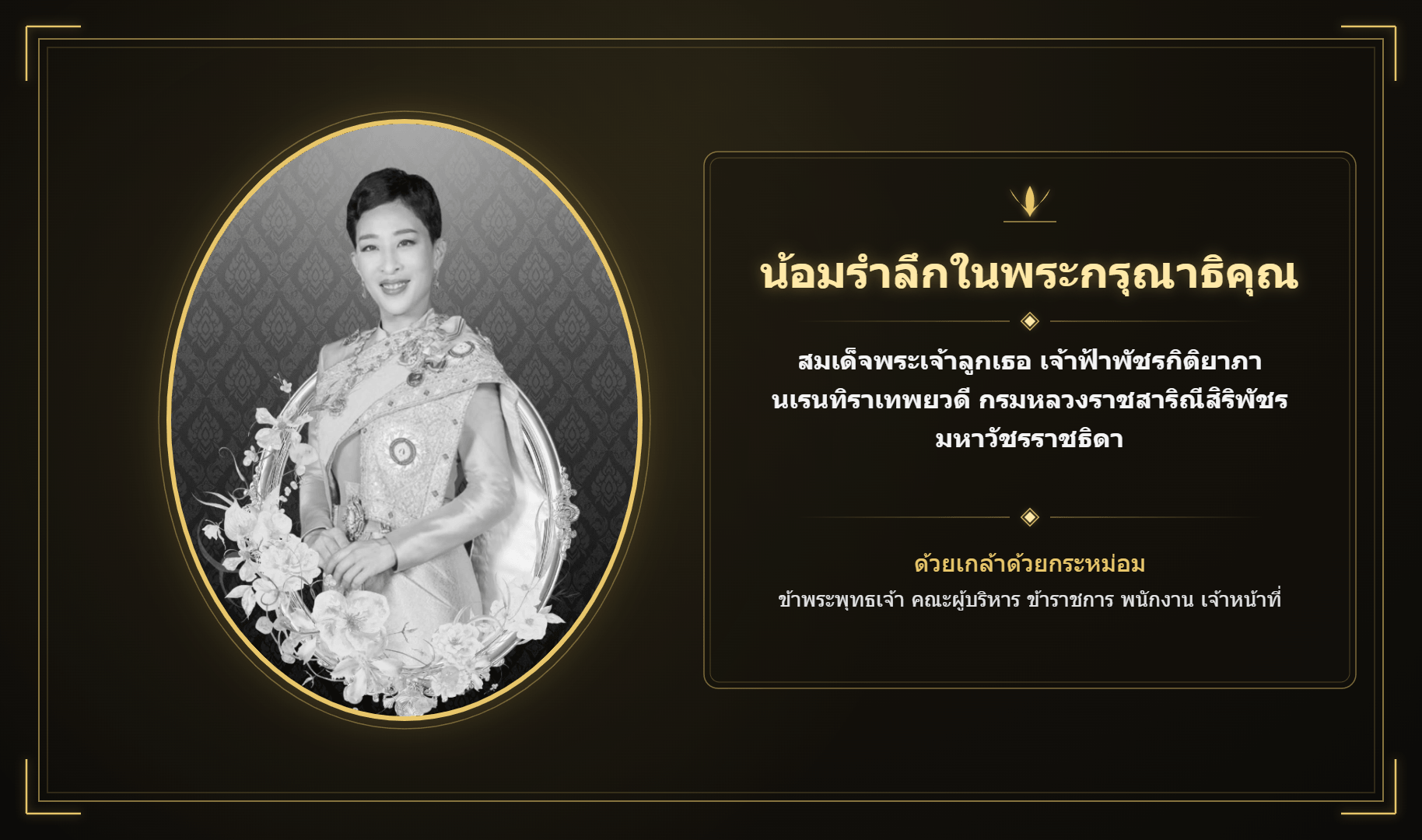 กิจกรรม